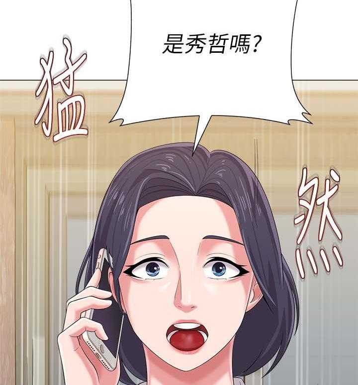 第58话 58_见他的方法4