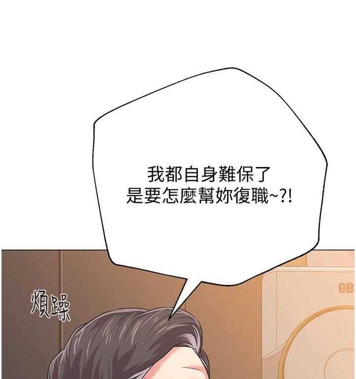 第63话 63_好久不见32