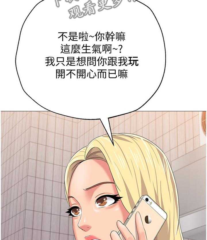 第63话 63_好久不见25