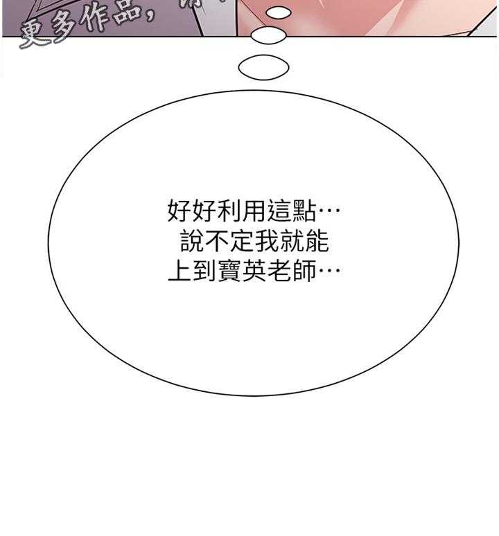 第69话 69_劝说无果33