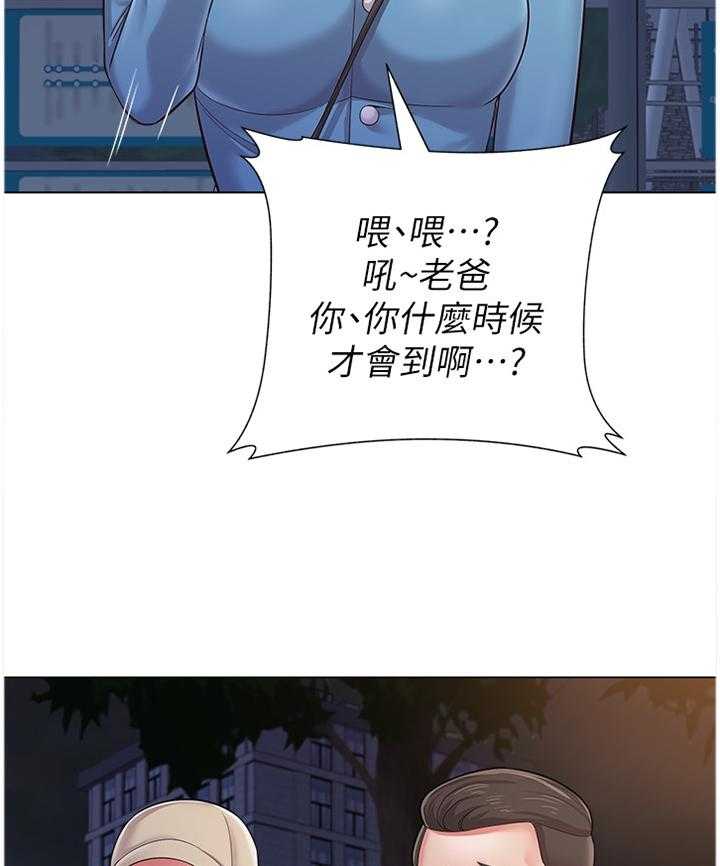 第71话 71_接近8