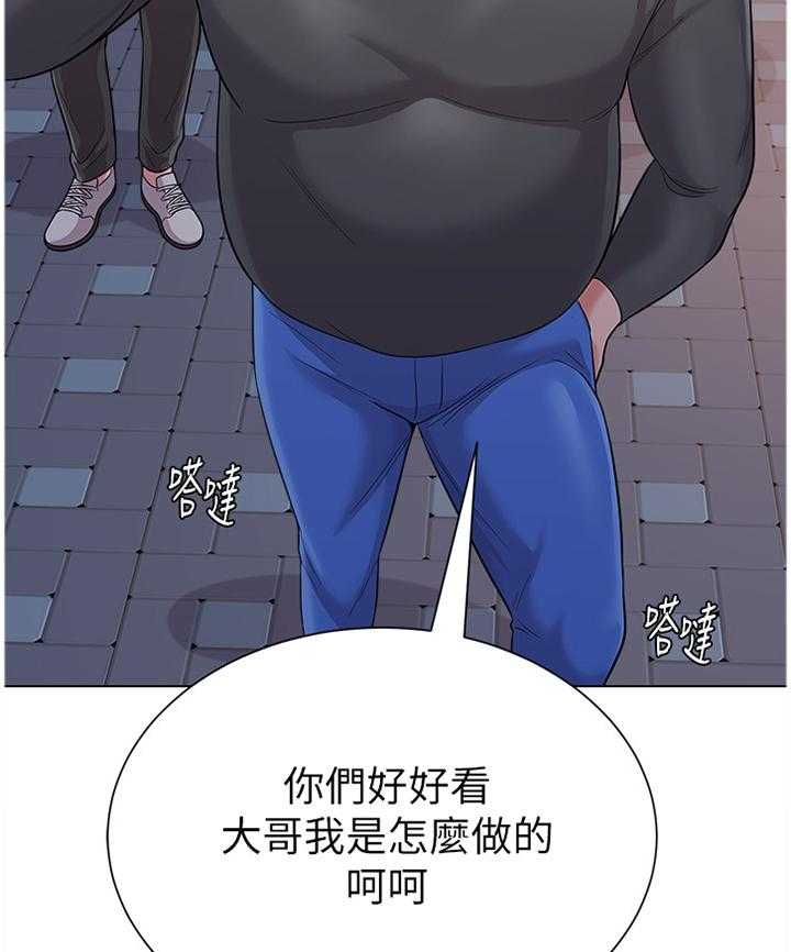 第71话 71_接近5