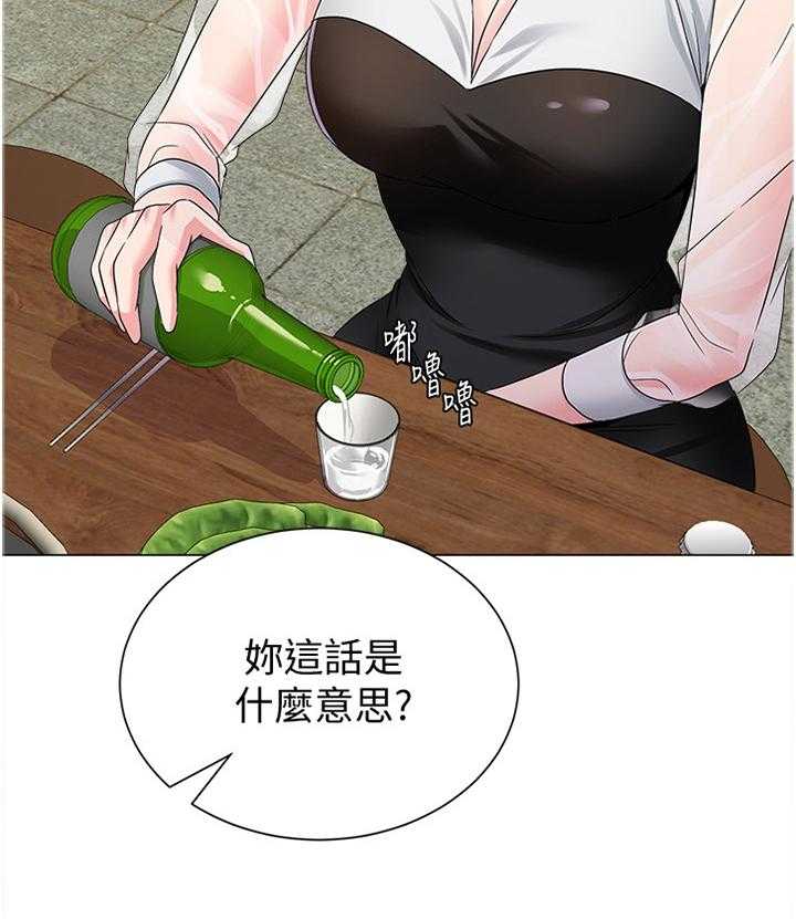 第74话 74_不堪的过去33