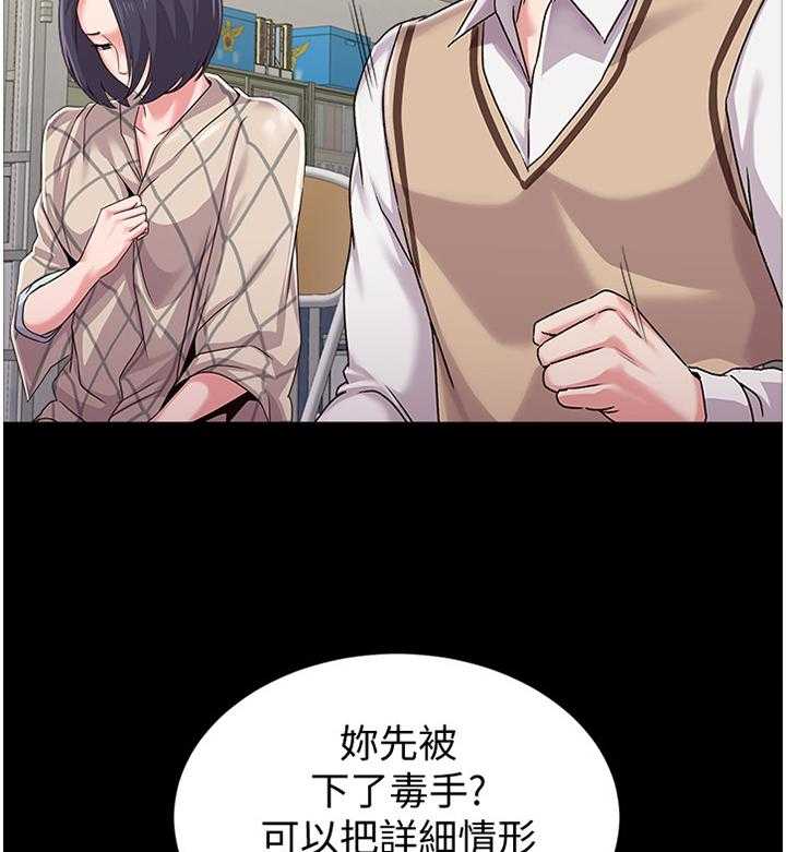 第74话 74_不堪的过去27