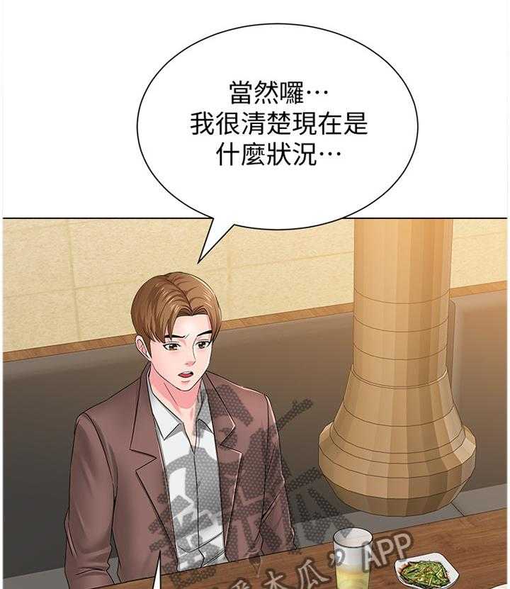 第74话 74_不堪的过去40