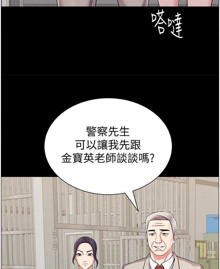 第74话 74_不堪的过去21