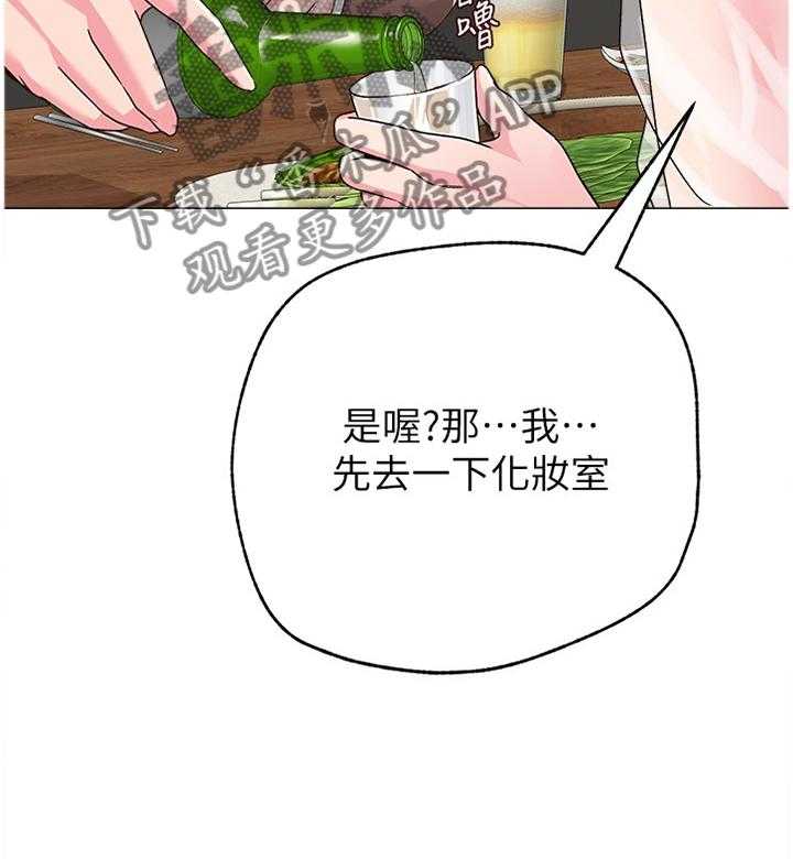 第75话 75_我要开动咯24