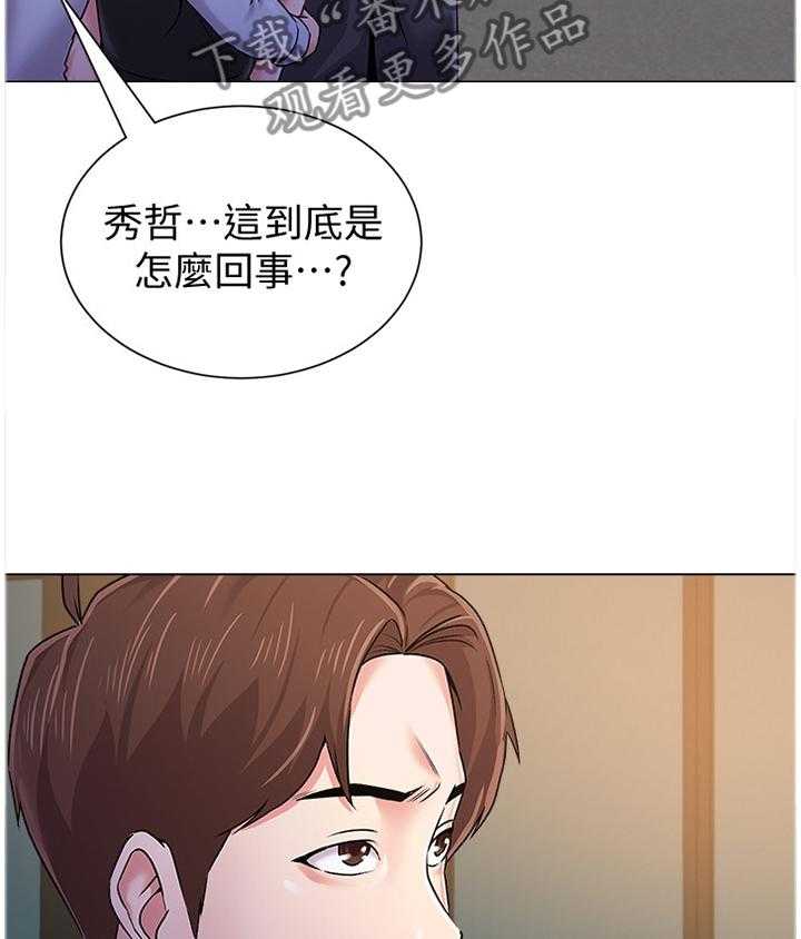 第81话 81_我不能这样做!30