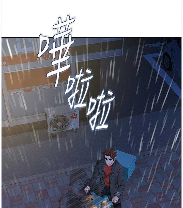 第81话 81_我不能这样做!9