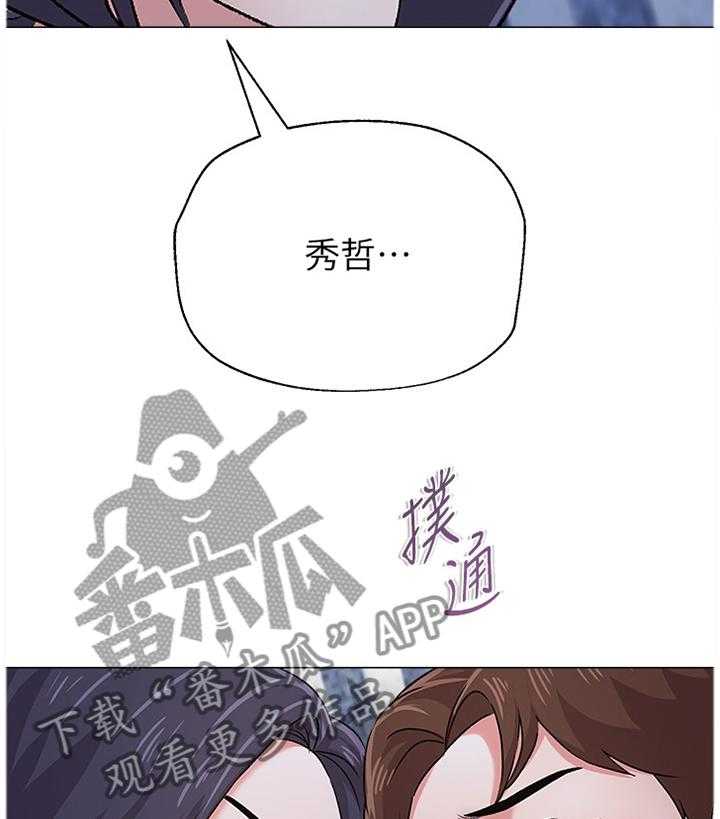 第81话 81_我不能这样做!18