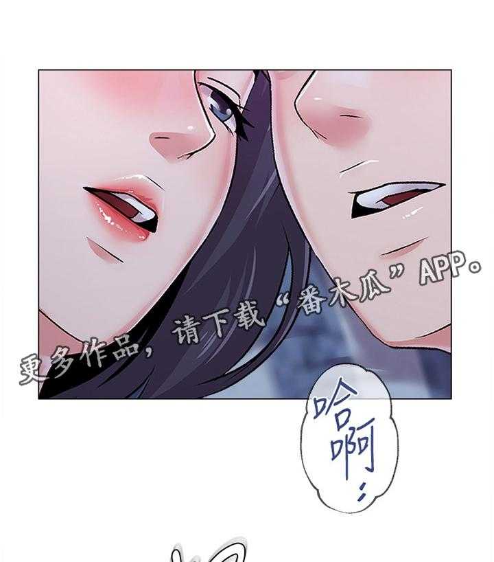 第81话 81_我不能这样做!16