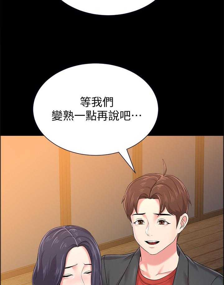 第85话 85_游乐园28