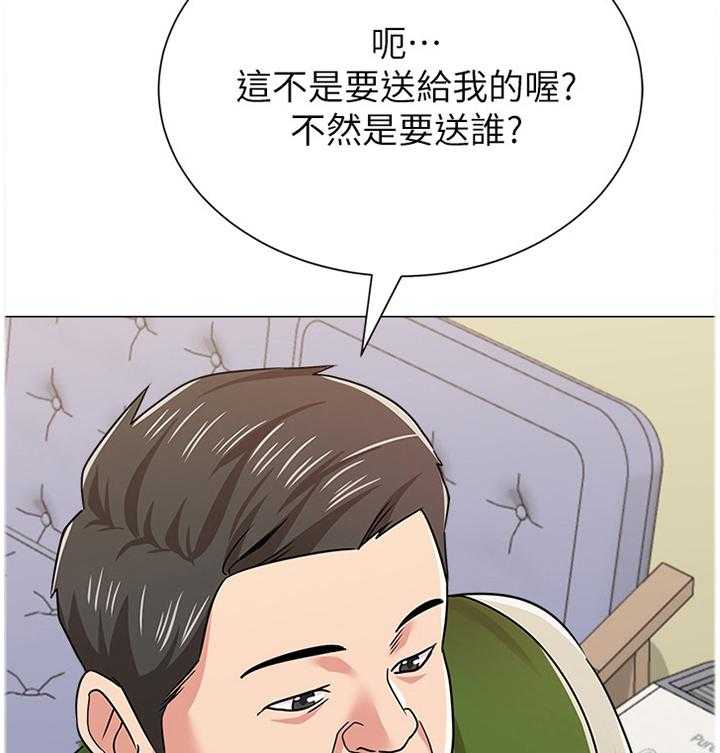 第96话 96_不可以1