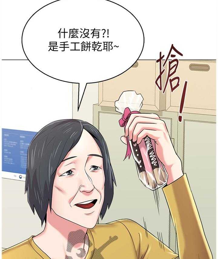 第96话 96_不可以10