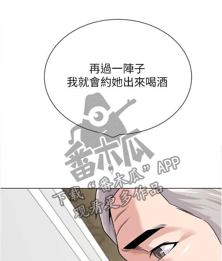 第96话 96_不可以44