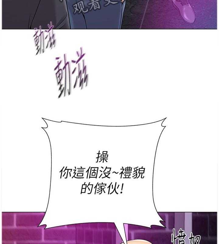 第106话 106_天不怕地不怕3