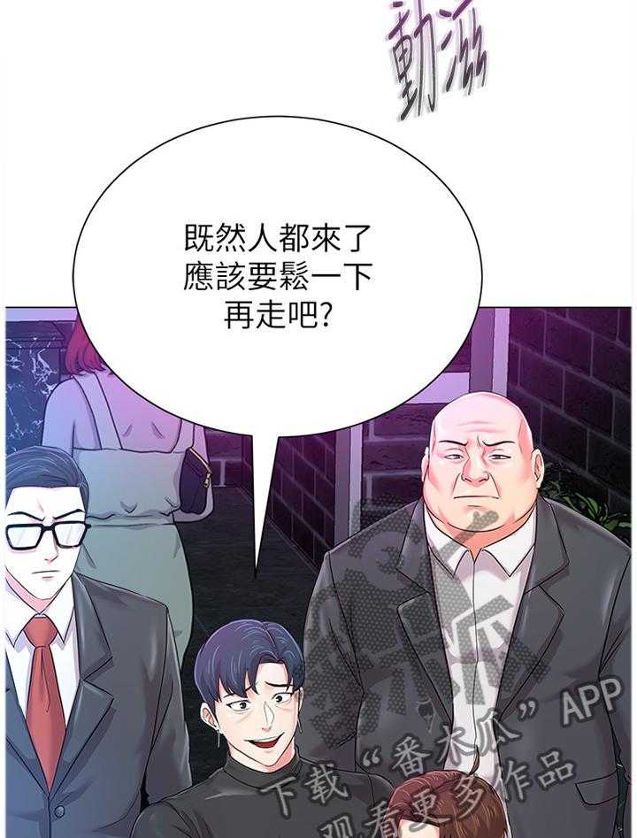 第106话 106_天不怕地不怕9