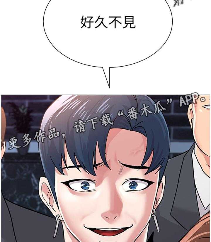 第106话 106_天不怕地不怕14