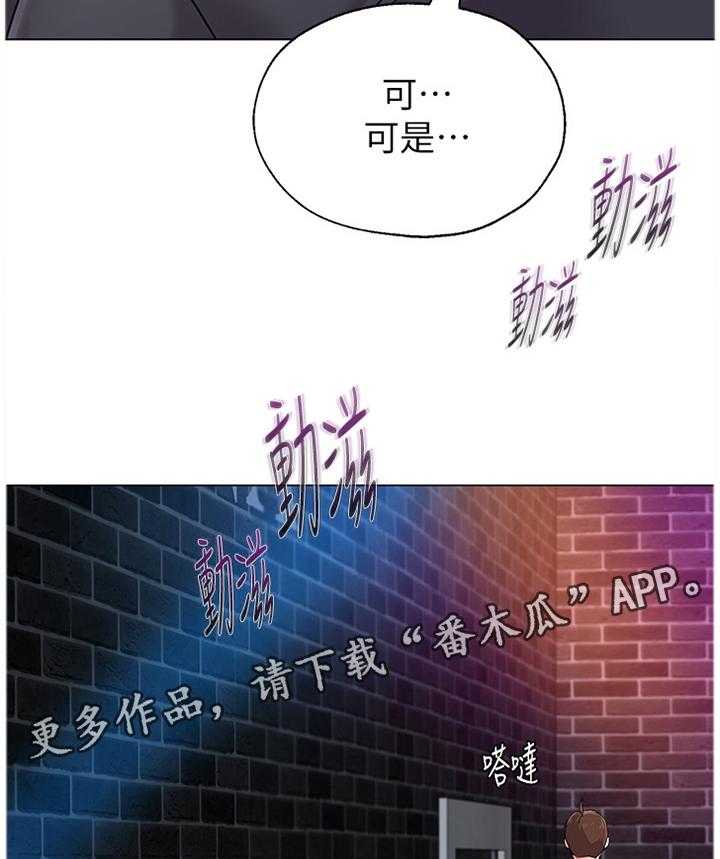 第107话 107_跟丢13