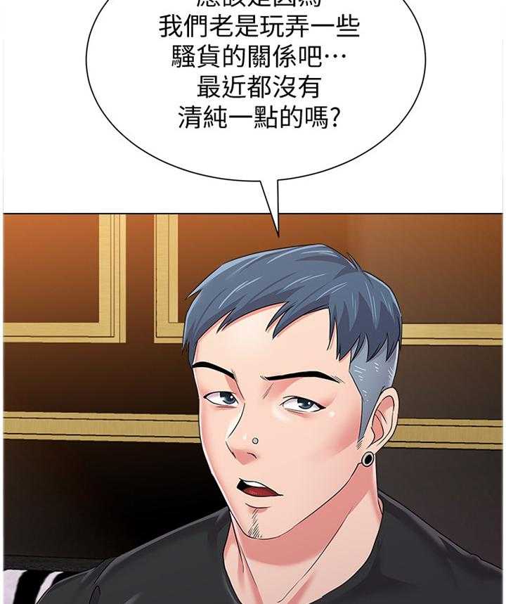 第108话 108_学长的电话25