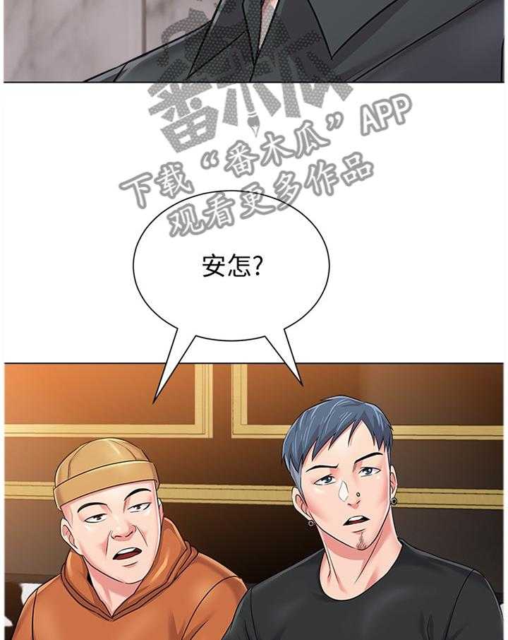 第108话 108_学长的电话20