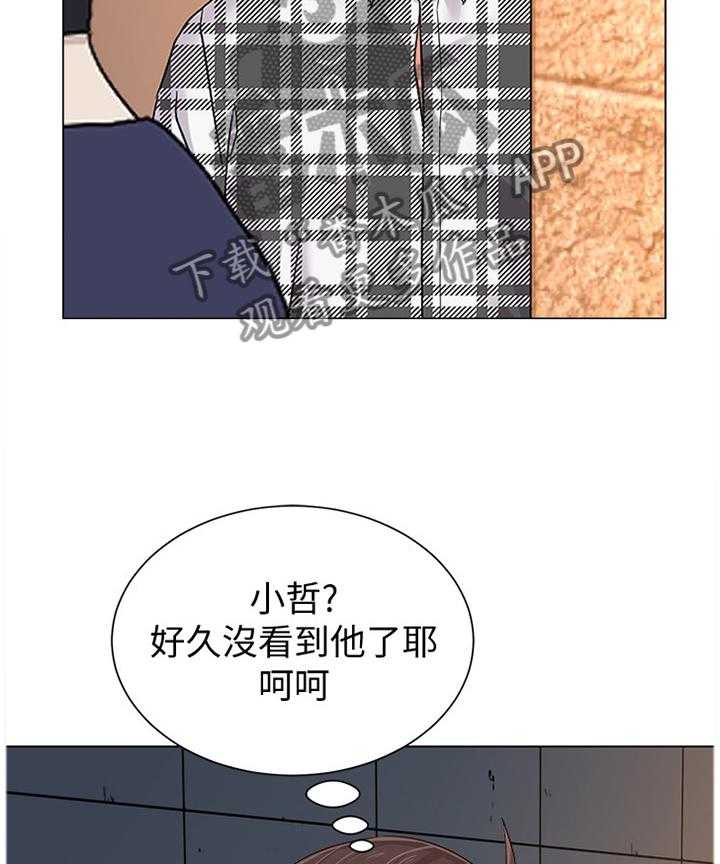 第109话 109_魔爪11