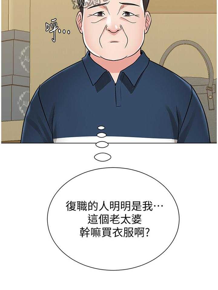 第115话 115_年轻34