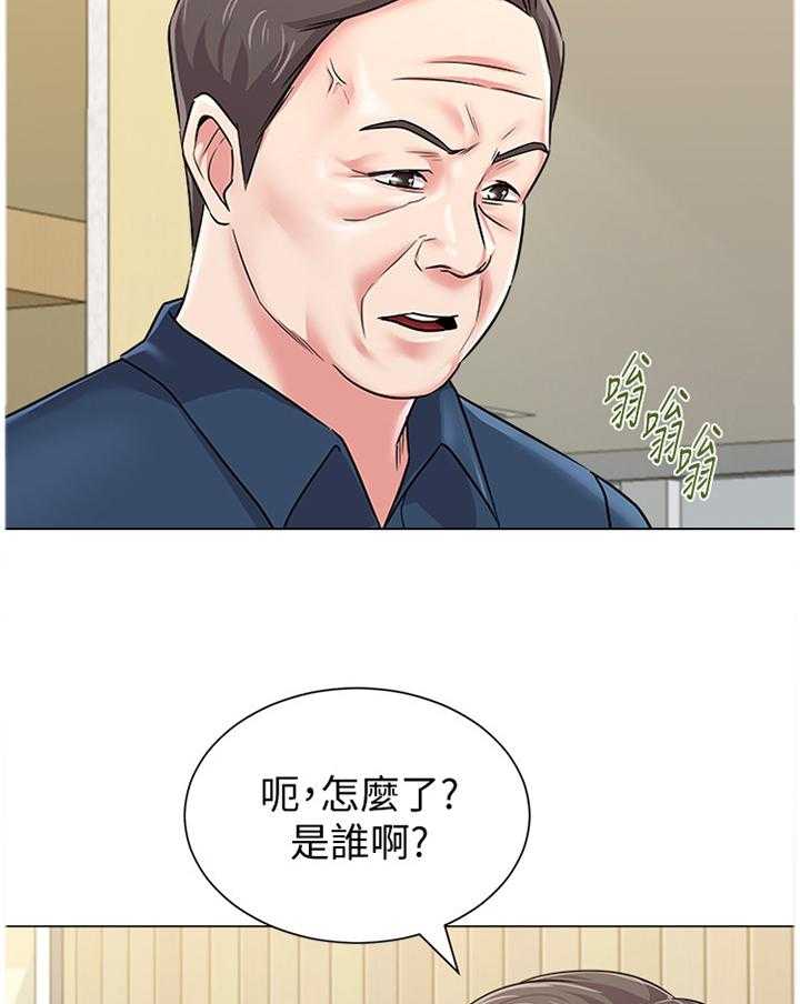 第115话 115_年轻24