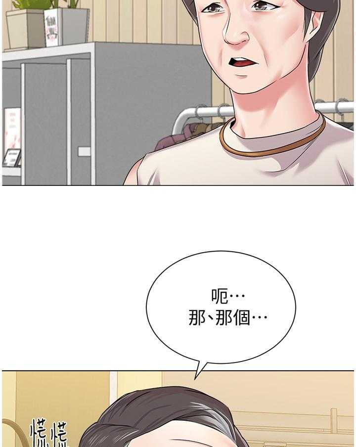 第115话 115_年轻17