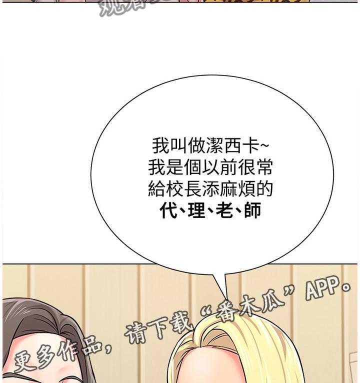 第115话 115_年轻1