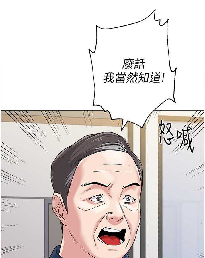 第119话 119_好久不见噢36