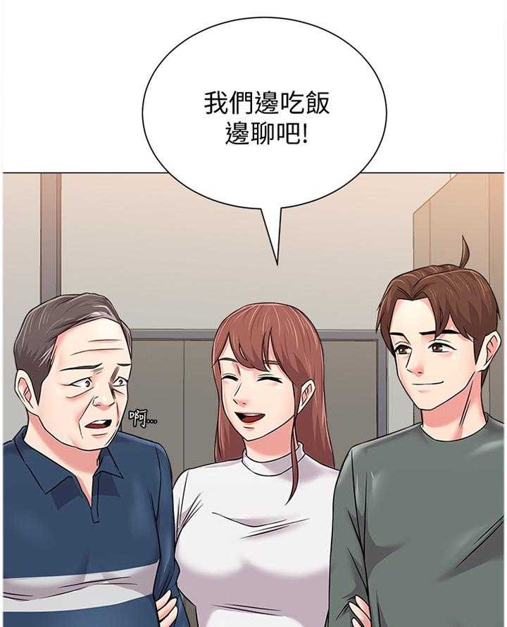 第120话 120_偷听42