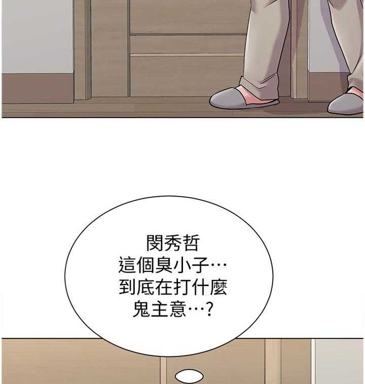 第120话 120_偷听12