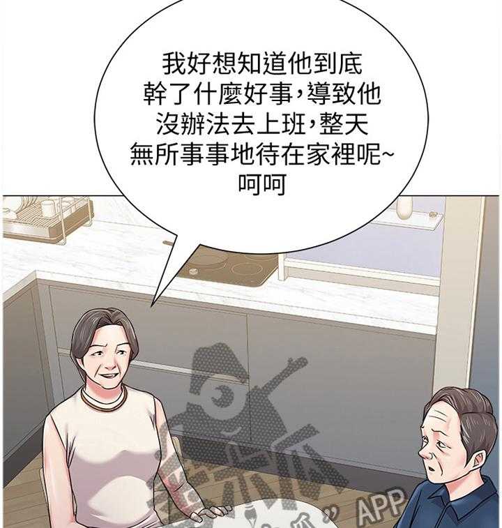 第120话 120_偷听20