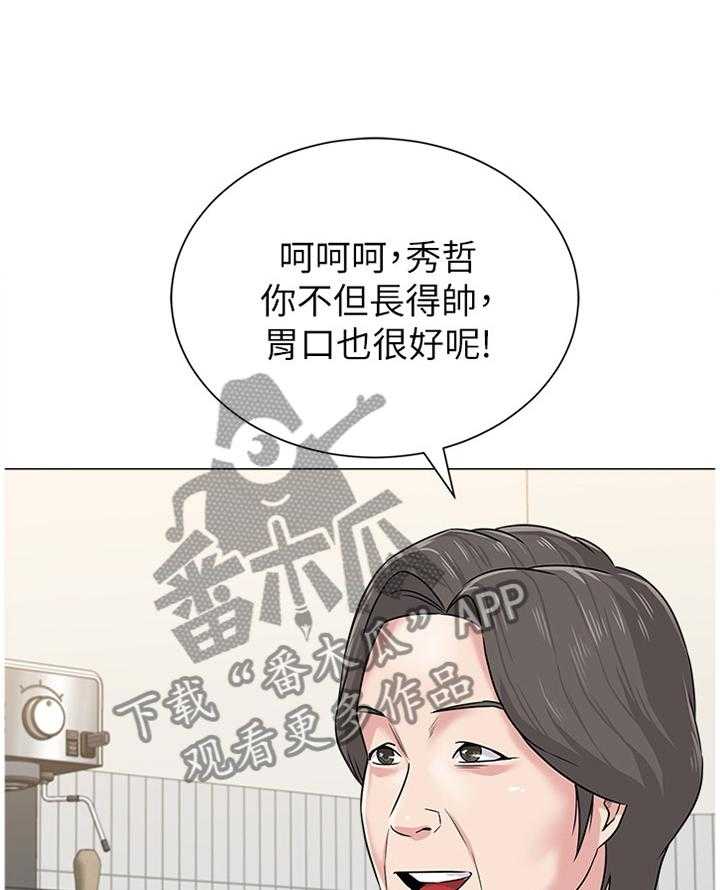 第120话 120_偷听33