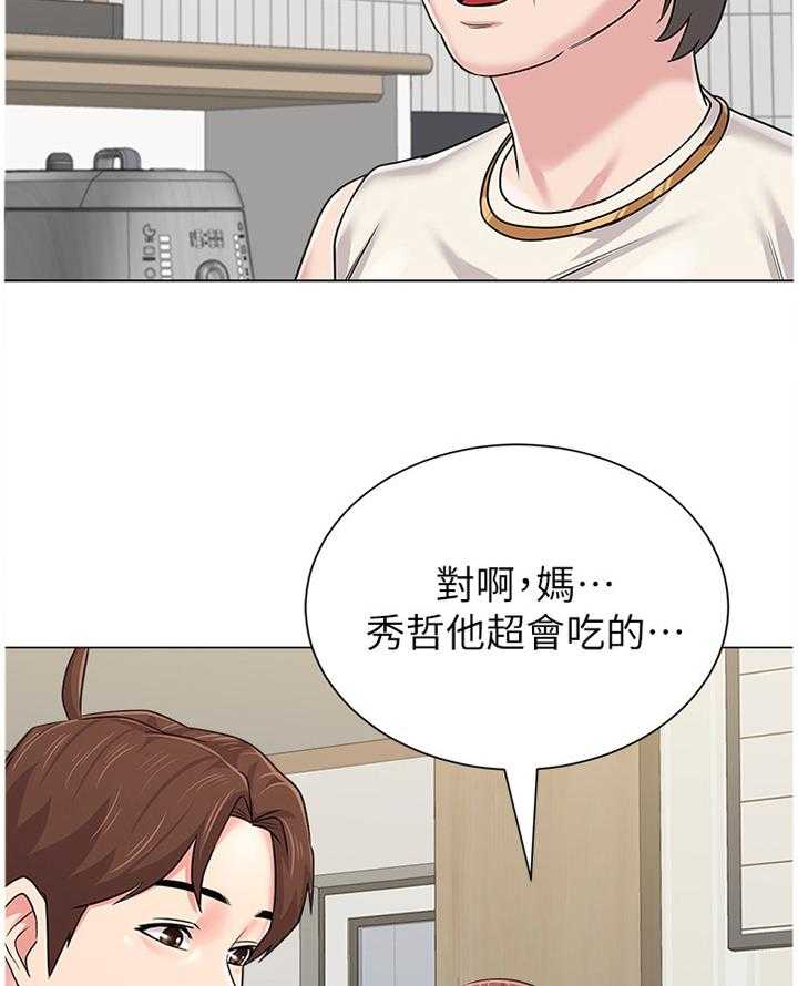 第120话 120_偷听32