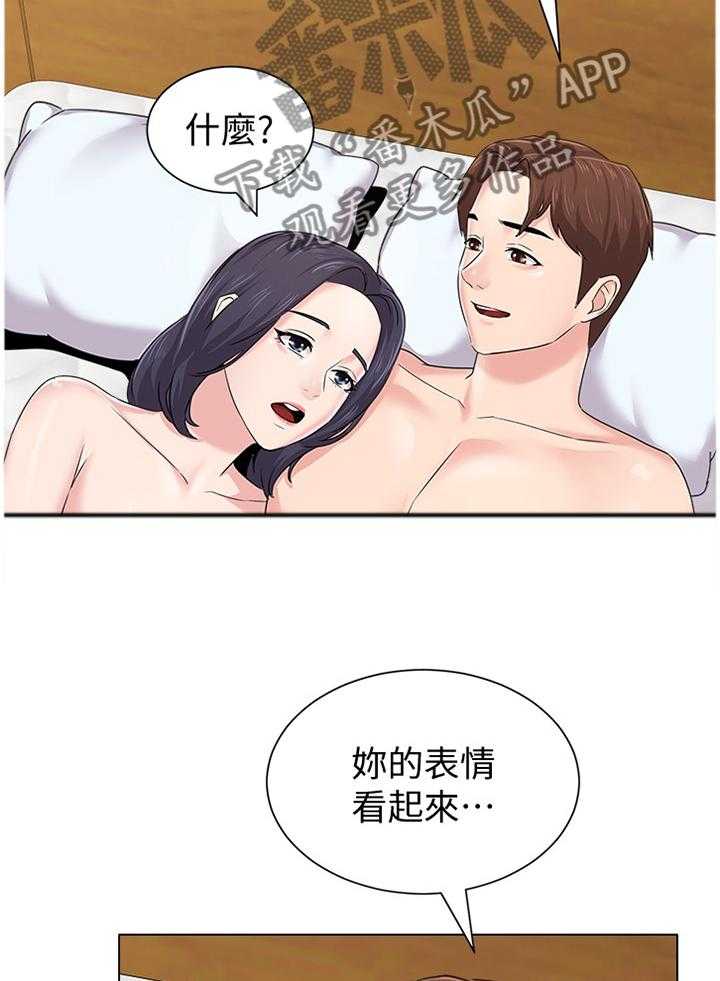 第127话 127_欠债与男人31