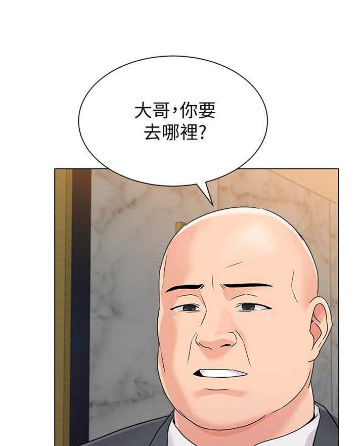 第129话 129_见一下老朋友16