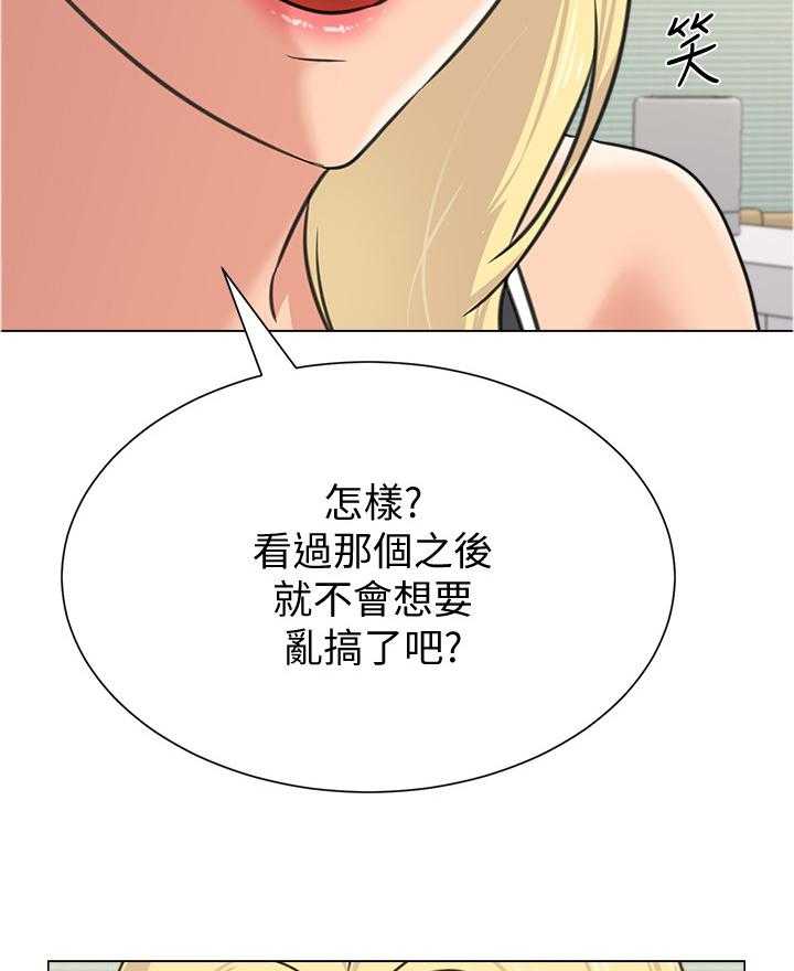 第131话 131_新的事故9