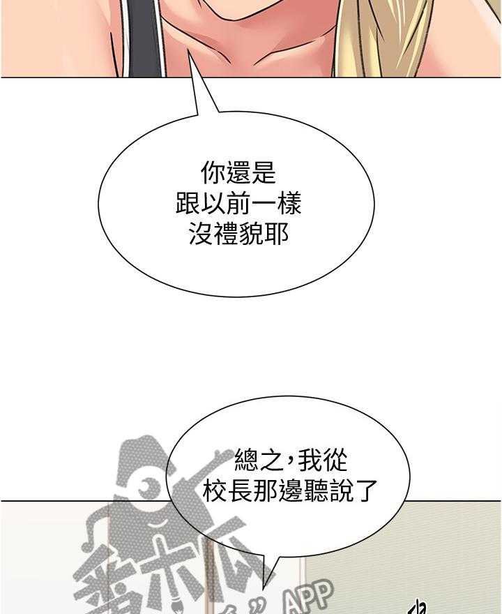 第131话 131_新的事故19