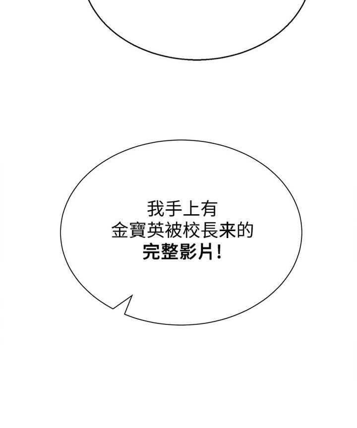 第131话 131_新的事故0