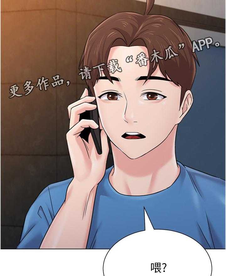 第131话 131_新的事故25