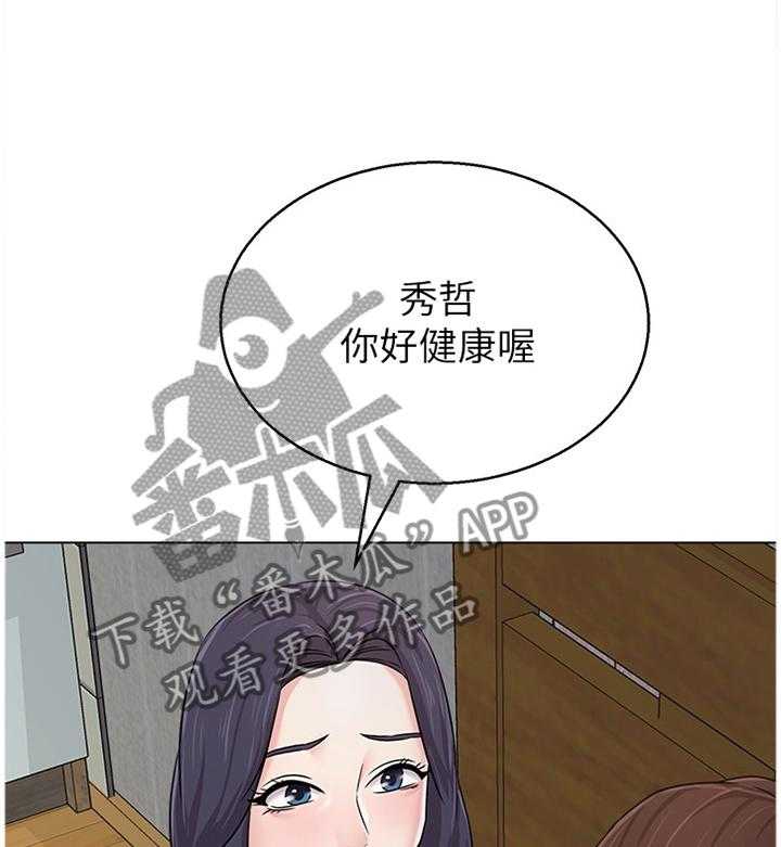 第143话 143_我真的非常爱你16