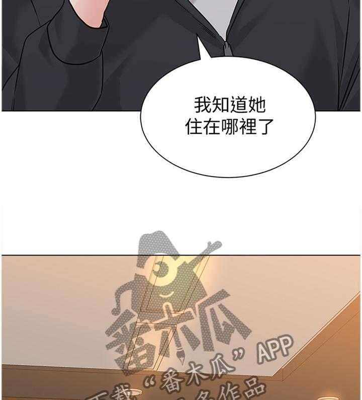 第143话 143_我真的非常爱你3