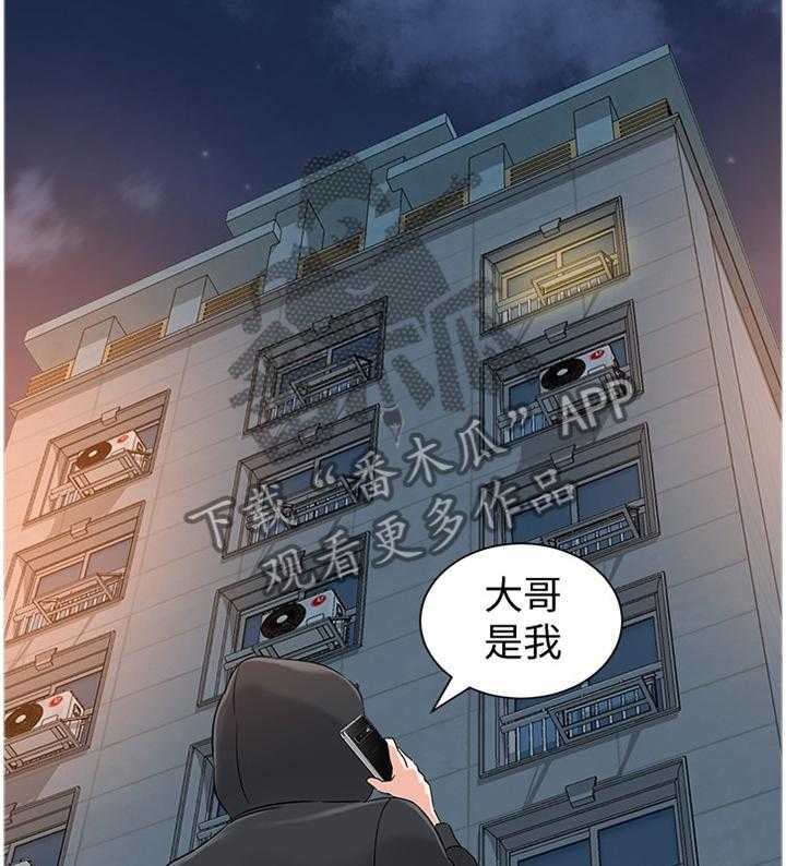 第143话 143_我真的非常爱你6