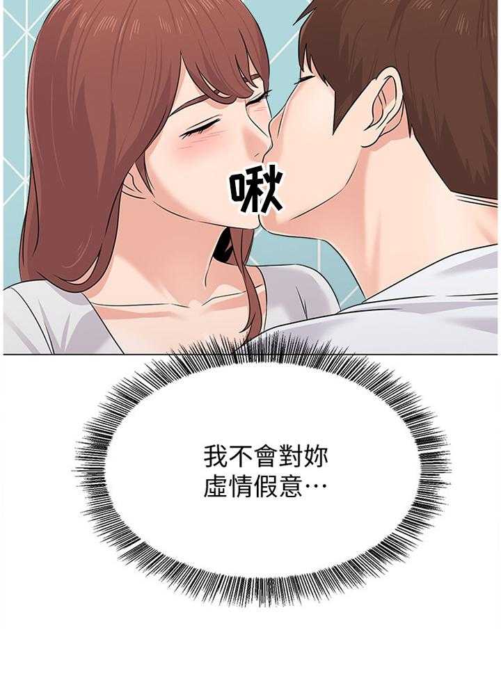 第146话 146_就是这种感觉!0