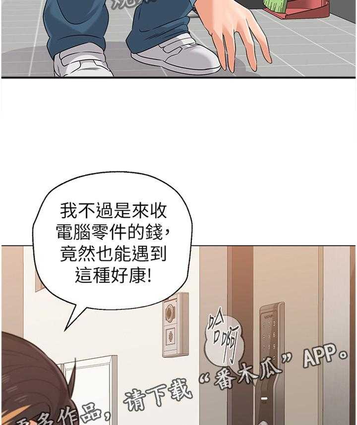 第154话 154_我喜欢这种感觉2