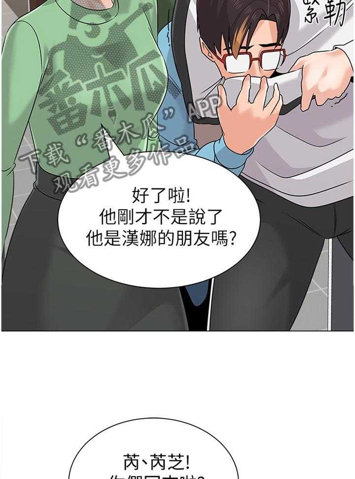 第155话 155_嚣张13