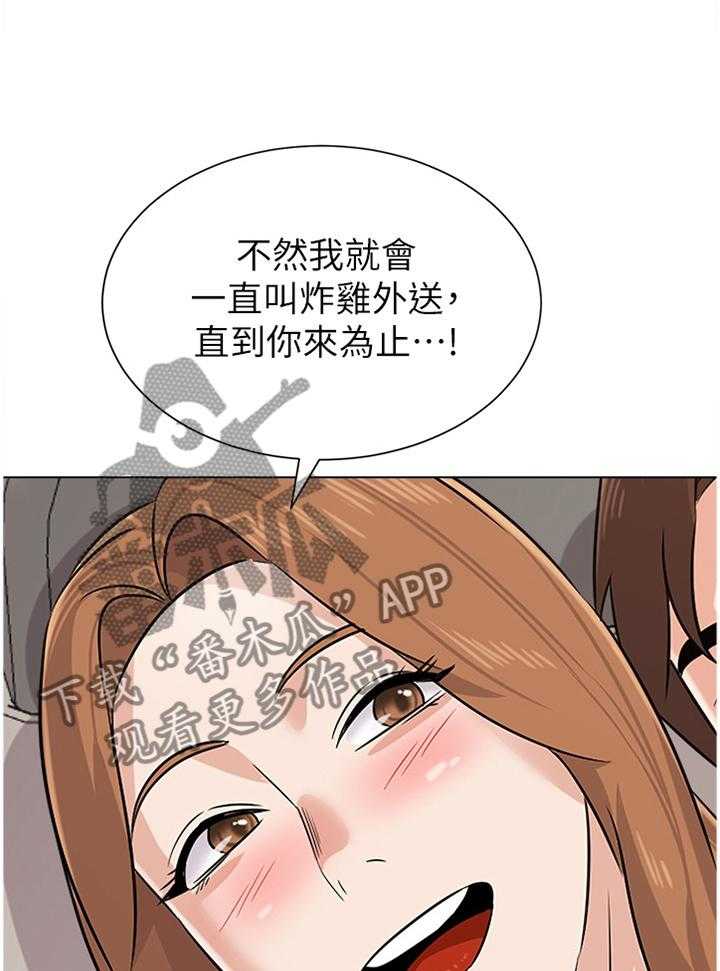 第155话 155_嚣张19