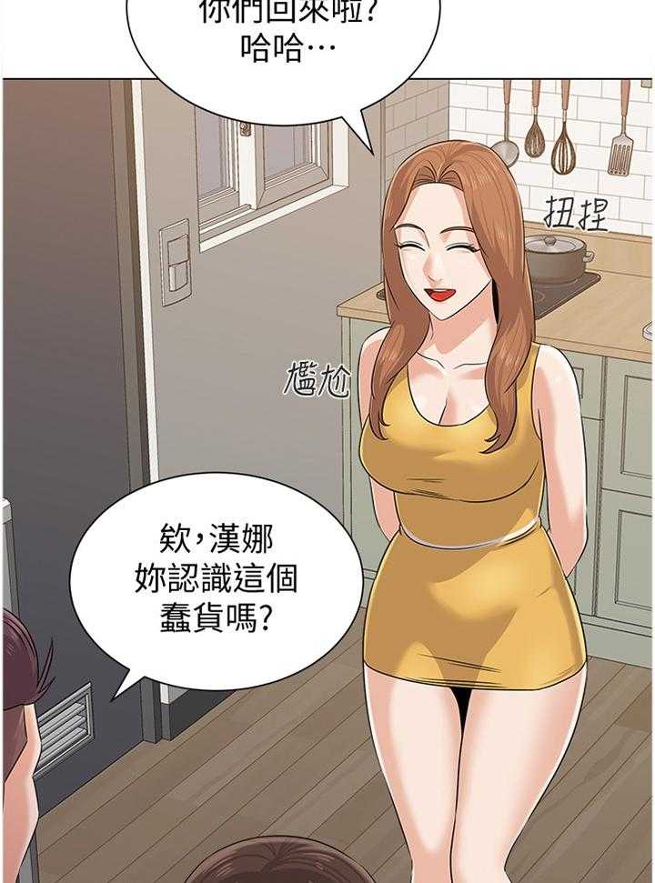 第155话 155_嚣张12